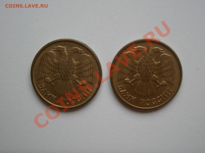 1 Рубль 1992 М Узкий кант или широкий? - P9200296.JPG