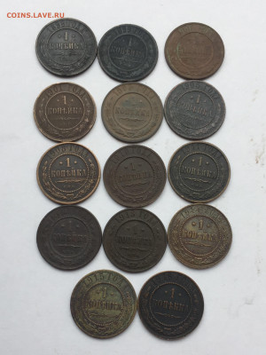 1 копейка 14 шт без повторов 1898-1916 до 26.10 в 22:00 - B772680E-F495-4450-BDE0-111C371AE5E9