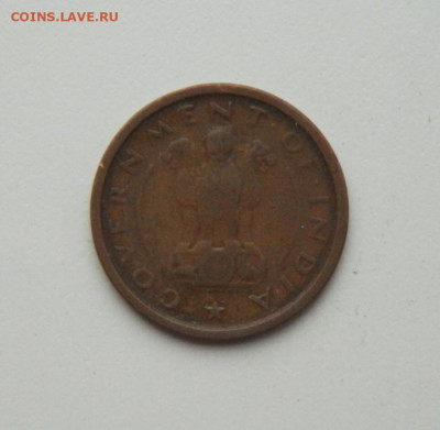 Индия 1 пайса 1951 г. (Лошадь). до 29.10.20 - DSCN2572.JPG