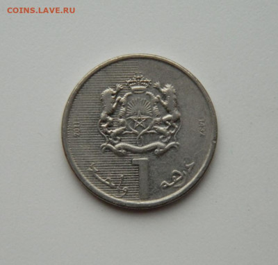 Марокко 1 дирхам 2011 г. до 29.10.20 - DSCN2644.JPG