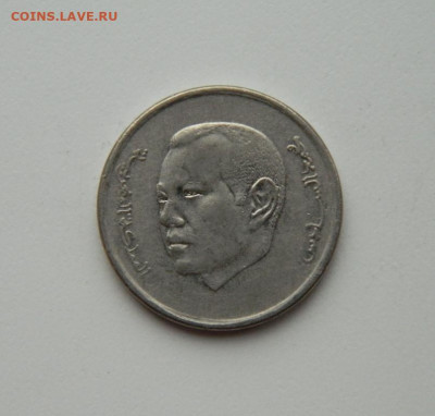 Марокко 1 дирхам 2011 г. до 29.10.20 - DSCN2645.JPG