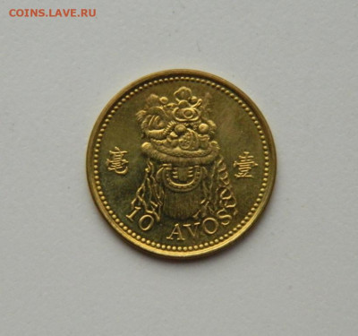 Макао 10 аво 2010 г. (без обращения) до 29.10.20 - DSCN2627.JPG