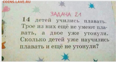 юмор - Безымянный щщщщщщщpg