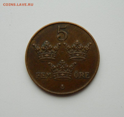 Швеция 5 эре 1938 г. до 29.10.20 - DSCN2518.JPG
