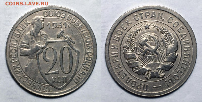 1,10,15,20 копеек ранние - 20-31 (2)