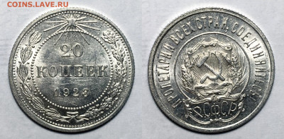 1,10,15,20 копеек ранние - 20-23