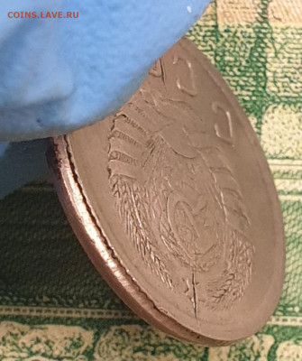 Смещение, раскол 10 коп. 1941 до 1.11.2020 22:00 по МСК - doc5843141_571876156