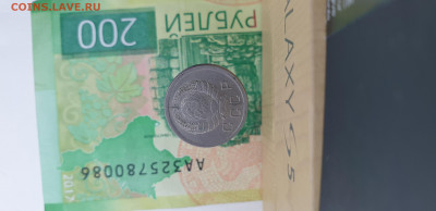 Смещение, раскол 10 коп. 1941 до 1.11.2020 22:00 по МСК - doc5843141_571876179