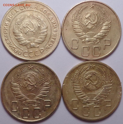 5 копеек 1928,1938,1940.1954 года. До 29.10.2020 - DSC07919.JPG