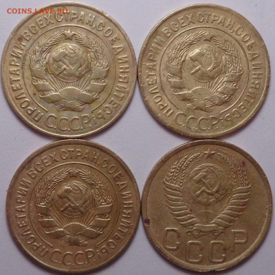 3 копейки 1926,1928,1929.1951 года. До 29.10.2020 - DSC07925.JPG