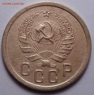 2 копейки 1935. До 29.10.2020 - DSC07931.JPG