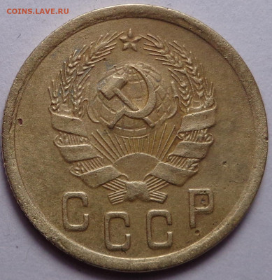 2 копейки 1935. До 29.10.2020 - DSC07963.JPG