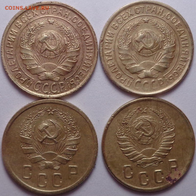 2 копейки 1932,1934,1936,1941. До 29.10.2020 - DSC07936.JPG