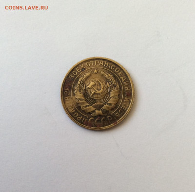 2 копейки 1930гп - IMG_2664.JPG