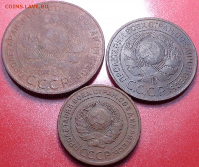 2,3,5 копеек 1924 года. До 29.10.2020 - DSC07985.JPG