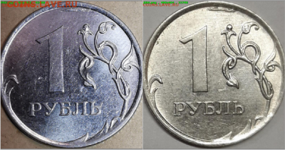1 рубль 2011 - ТРИ