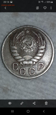 15 копеек 1943 - Screenshot_20201026-201411_Gallery