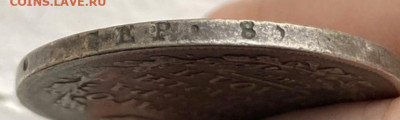 Рубли РИ, 1808-1840 гг. - 31BEA250-E274-4464-886C-C7A6DD1EE6F5