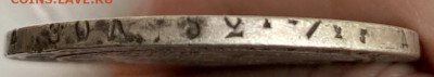 Рубли РИ, 1808-1840 гг. - 4E1EF60B-6DC2-4CF1-9A75-453BC9B66897