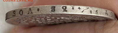 Рубли РИ, 1808-1840 гг. - 472C572E-F492-4BB2-9F29-317A63E2D7F2