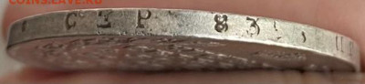 Рубли РИ, 1808-1840 гг. - 16D5A03F-DB99-4905-BA06-B1DC710A3E22