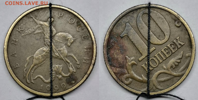 Повороты 10коп,50коп,1р,2р,5р,10р - 10к