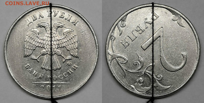 Повороты 10коп,50коп,1р,2р,5р,10р - 2р