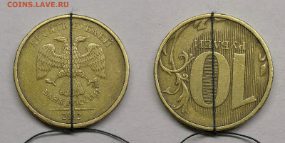 Повороты 10коп,50коп,1р,2р,5р,10р - 10р