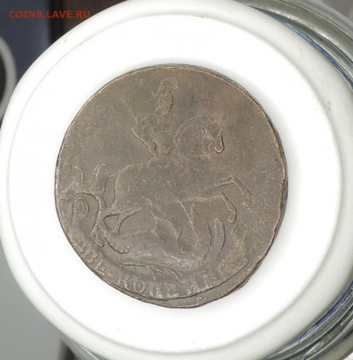 2 коп 1757 Надпись под св.Георгием до 22:00 час 31.10.2020 - 1.JPG