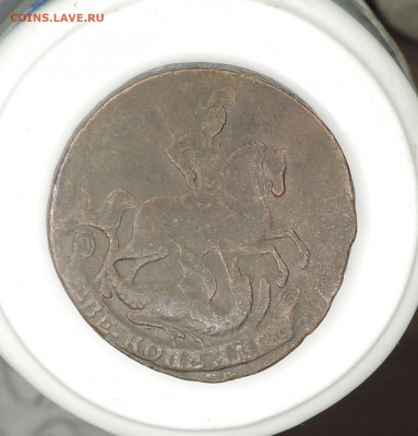 2 коп 1757 Надпись под св.Георгием до 22:00 час 31.10.2020 - 2.JPG