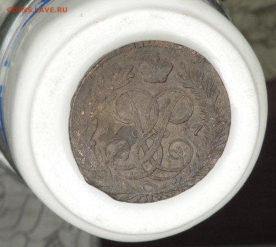 2 коп 1757 Надпись под св.Георгием до 22:00 час 31.10.2020 - 3.JPG