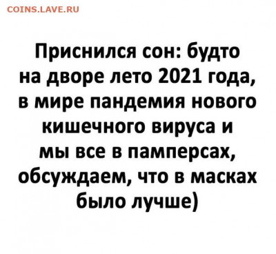 N-CoV(CoronaVirus) КоронаВирус.Последние новости - 0 a 65tr