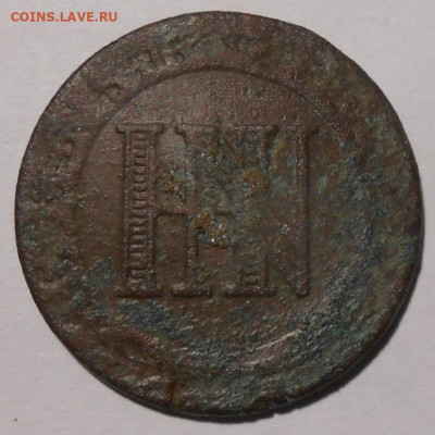 5 центов 1809 г.До 01. 11.2020 г.в 22-00 мск. - 001