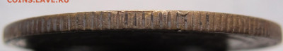 5 копеек 1933 - 5 копеек 1933 (06)