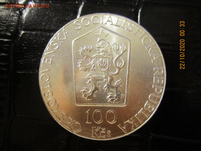 Чехословакия  100 крон 50 лет событиям 17 ноября 1939 года. - IMG_0903[1].JPG
