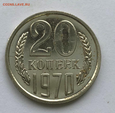 20 коп 1970 г Наборная Как помыть - IMG_4879.JPG