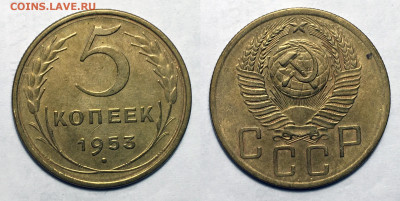 5 копеек 1953 с 200, до 29.10.2020 22:00 мсk - 5-53