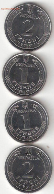 УКРАИНА: 1 гривна 2018,2019 ВВ + 2 гривни 2018,2019 ЯМудры - УКРАИНА 1 Гривна 2018,19ВВ+2 Гривни 2018,19ЯМ р