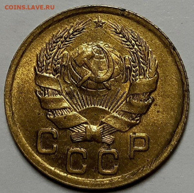 Копейка 1935 г. Новая, UNC. До 28.10.20 г в 22.10 - 20201024_220426