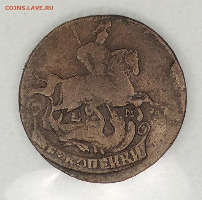 2 копейки 1768 ЕМ до 22:00 час 31.10.2020 - 3.JPG