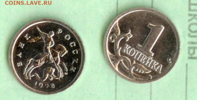 1 копейка 1998 ММД - 1 rjg