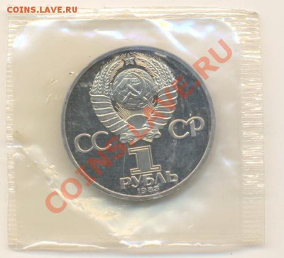 1-1983 год, Терешкова 16-19.06.63, ПРУФ - терешкова1