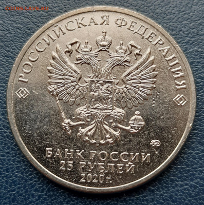 Барбоскин.25р.Дырявая сетка.Засор.Оценка. - 20201027_150323