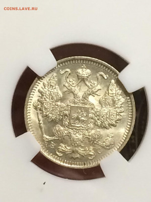 15 копеек 1916 в слабе ннр мс65 до 30.10.20. В 22;00 - hXEjFqFXKoY