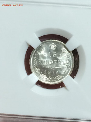 15 копеек 1916 в слабе ннр мс66 Осака до 30.10.20. В 22;00 - 1D6_ezBk9jo