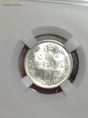 15 копеек 1916 в слабе ннр мс66 Осака до 30.10.20. В 22;00 - mh4LKjG_D1g