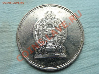 ЦЕЙЛОН 2 РУПИИ 2005г. до 27.09.11 в 22-00 - MEMO0024.JPG