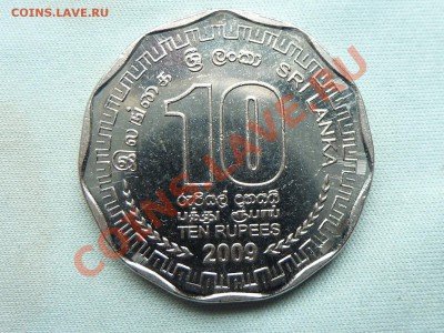 ЦЕЙЛОН 10 РУПИЙ 2009г. до 27.09.11 в 22-00 - MEMO0028.JPG