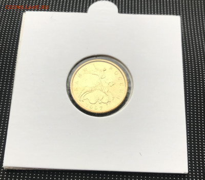 10коп 1997М UNC  02.11.20г 22.00 - IMG_9713