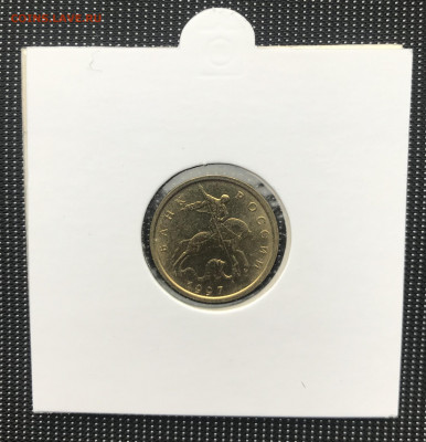 10коп 1997М UNC  02.11.20г 22.00 - IMG_9714